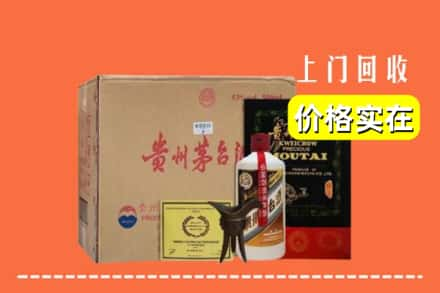 高港区求购高价回收陈酿茅台酒