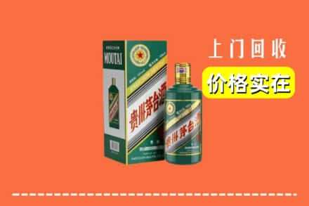 高港区回收纪念茅台酒